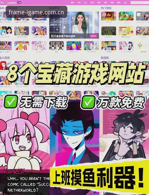 爱游戏官方APP下载 爱游戏官方APP值得下载吗?为什么我劝你别急着付费?