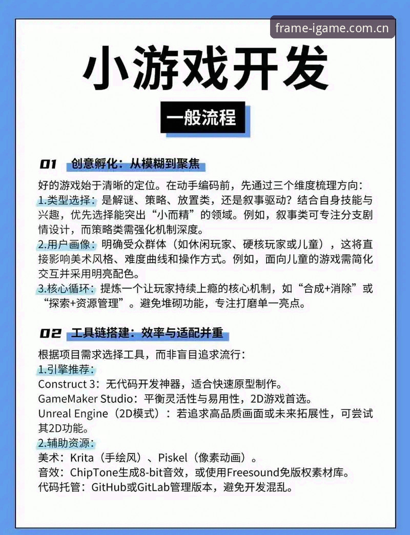 爱游戏平台资深用户实战分享：从下载教程到iGame sport帧帧澎湃的使用心得