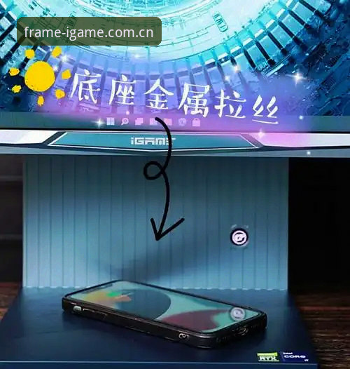 IGAME爱游戏CN官网必备 揭秘IGAME爱游戏CN官网必备:一场竞技体验的隐形革命